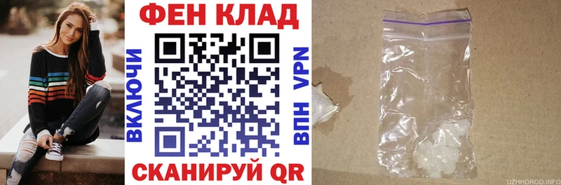 MEGA сайт  Кашин  АМФЕТАМИН Розовый  продажа наркотиков 