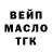 ТГК жижа ALEXEY Galaytdinov