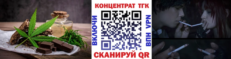 Еда ТГК конопля  hydra ССЫЛКА  Кашин 