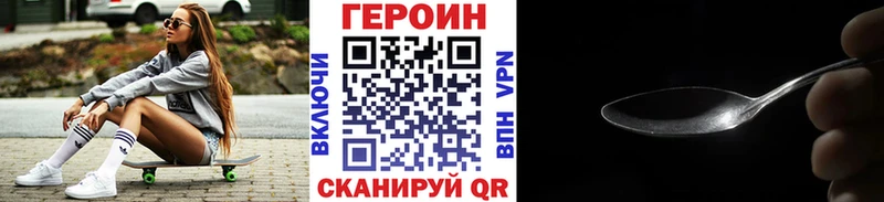 ГЕРОИН гречка Кашин