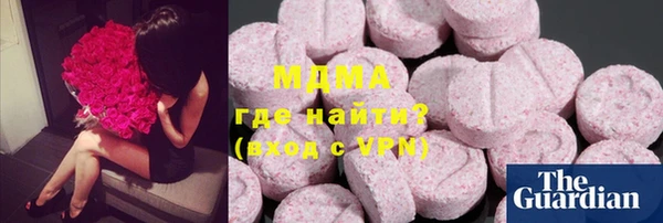 мяу мяу кристалл Алзамай
