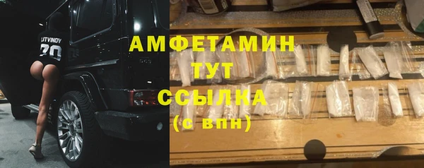 мяу мяу кристалл Алзамай