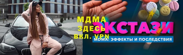 мяу мяу кристалл Алзамай