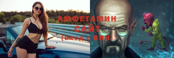 мяу мяу кристалл Алзамай