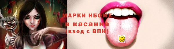 мяу мяу кристалл Алзамай