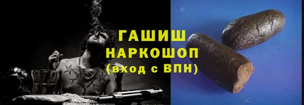 мяу мяу кристалл Алзамай