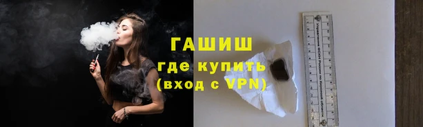 мяу мяу кристалл Алзамай
