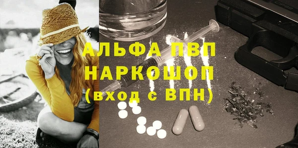 mdpv Алексеевка