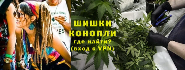 мяу мяу кристалл Алзамай