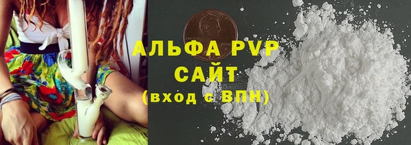 mdpv Алексеевка