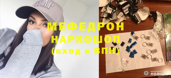 mdpv Алексеевка