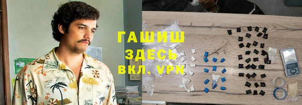 мяу мяу кристалл Алзамай