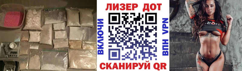 ЛСД экстази кислота блэк спрут сайт Кашин