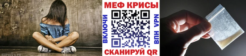 купить наркоту KRAKEN как зайти МЕФ 4 MMC это официальный сайт Кашин