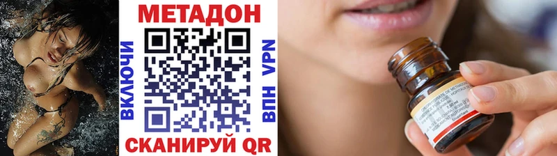 МЕТАДОН белоснежный  Кашин 